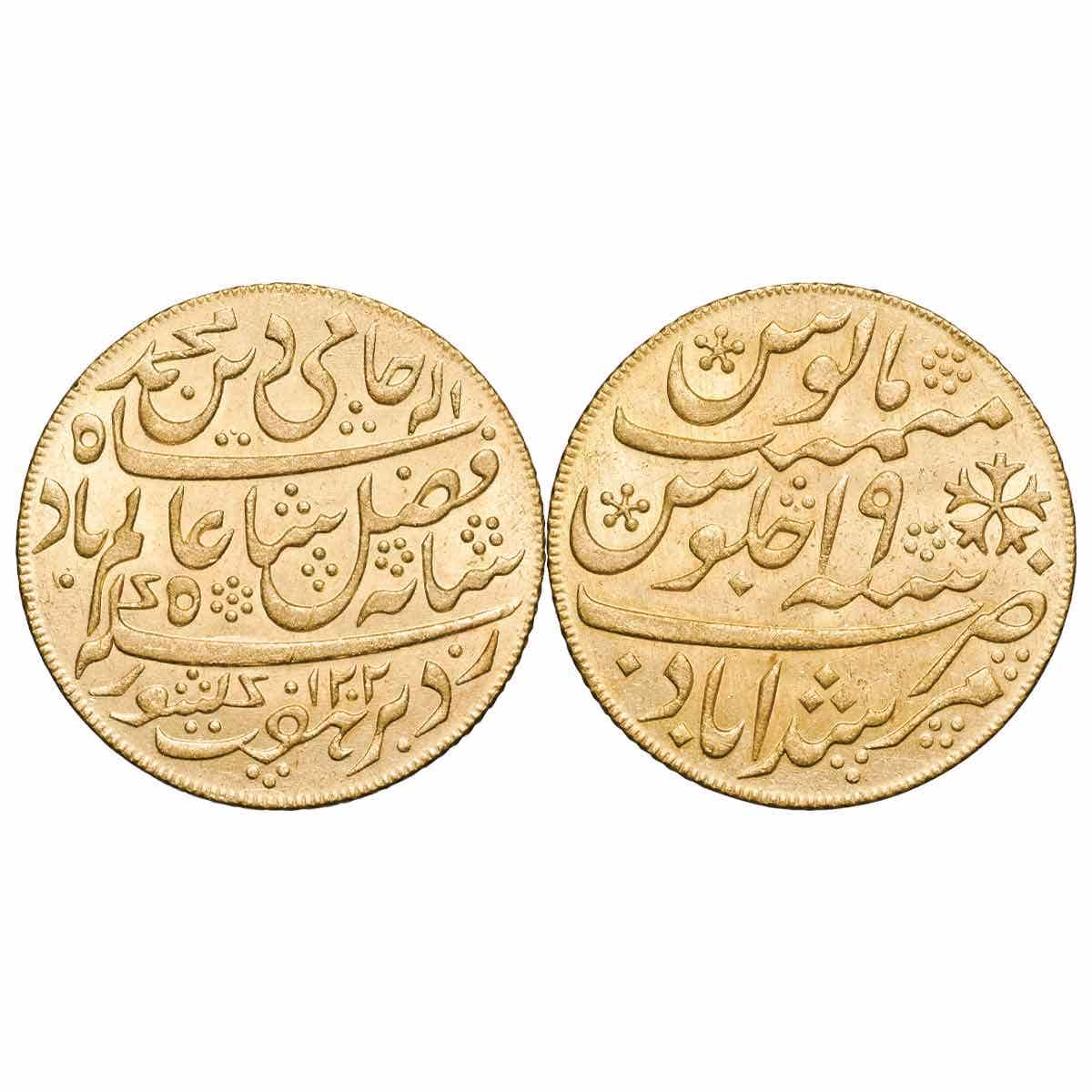 Complete Proclamation of 1800 Extremely Fine-Uncirculated 11-Coin Collection