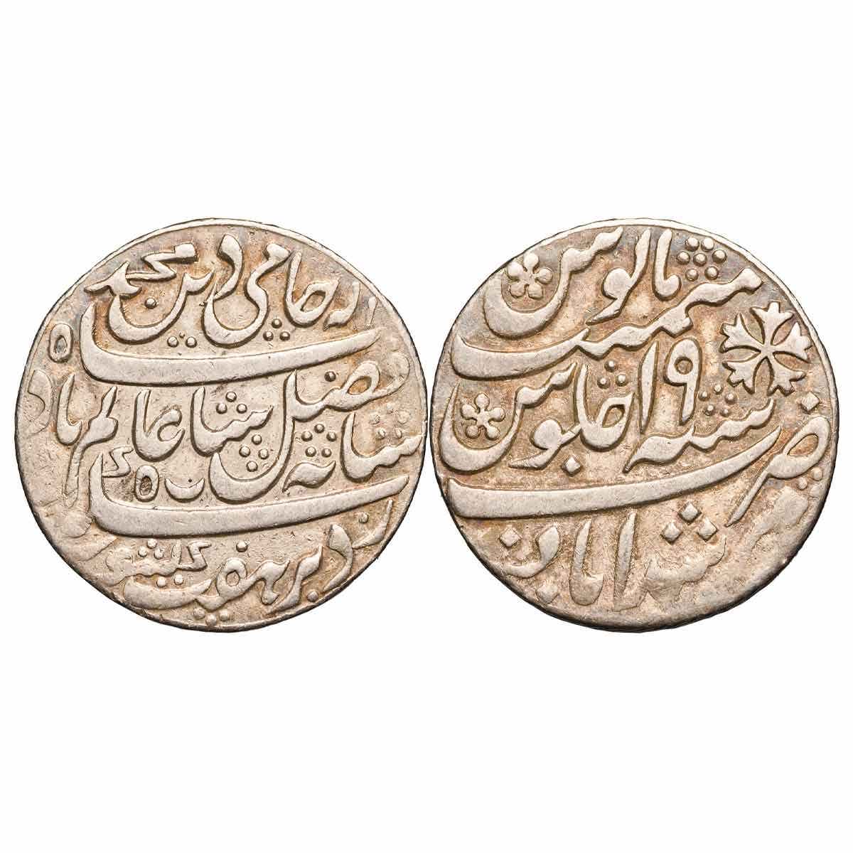 Complete Proclamation of 1800 Extremely Fine-Uncirculated 11-Coin Collection