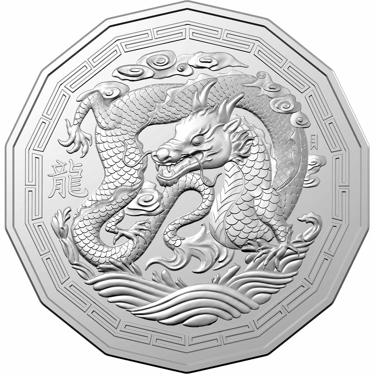Year of the Dragon 2024 50c Tetradecagon Cu-Ni Uncirculated Coin