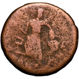 Roman Empire Arcadius 383-408AD Bronze