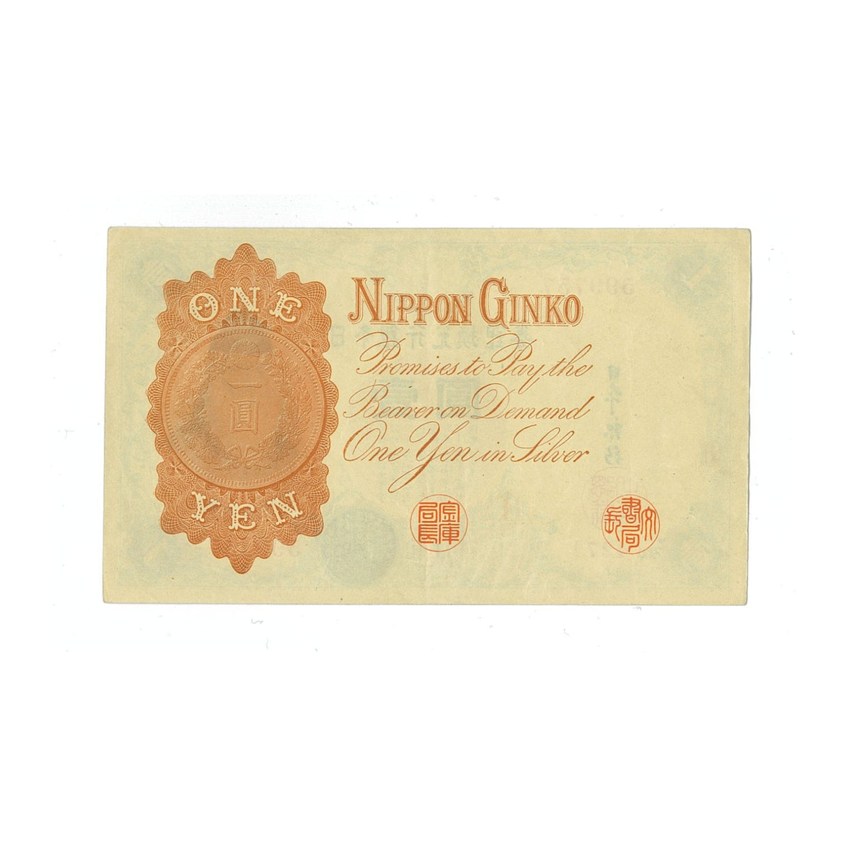 Japan No Date (1916) 1 Yen Silver Certificate Banknote about Uncirculated-Uncirculated