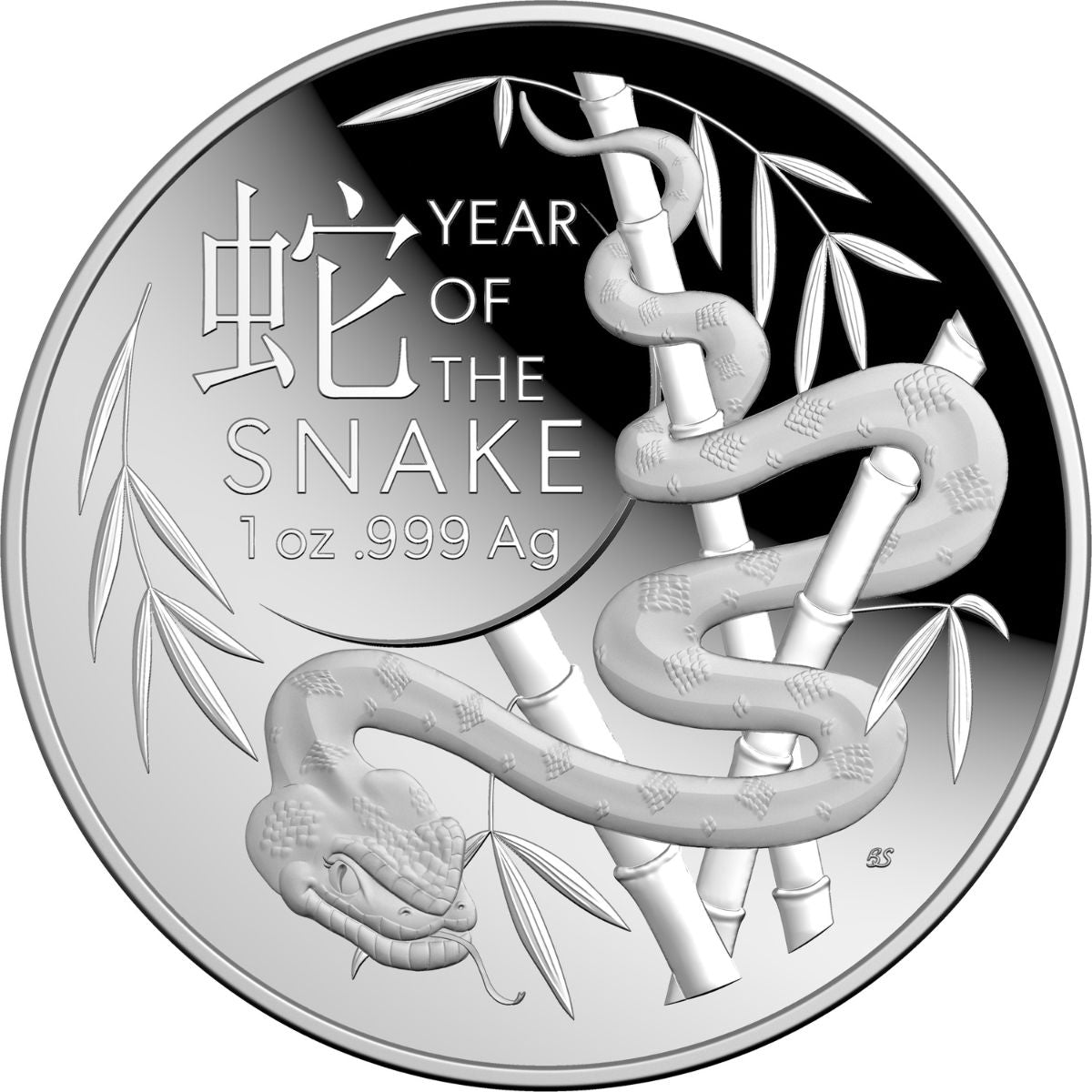 Australia Lunar Year of the Snake 2025 $5 Domed 1oz Silver Proof