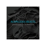 Auspicious Beasts 2025 $10 5oz Silver Proof Coin