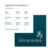 Lunar Year of the Horse 2026 1oz Silver Proof Coin
