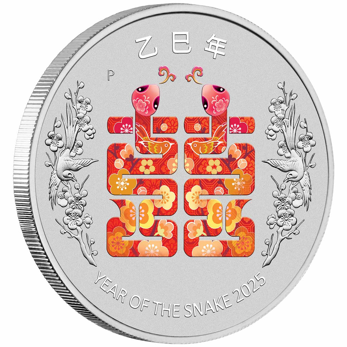 Australia Perth Stamp & Coin Show 2025 $1 Year of the Snake Double Happiness Colour 1oz Silver Uncirculated Coin