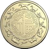 Australia Lunar Year of the Horse 2026 $1 Aluminium-Bronze Uncirculated 2-Coin Set