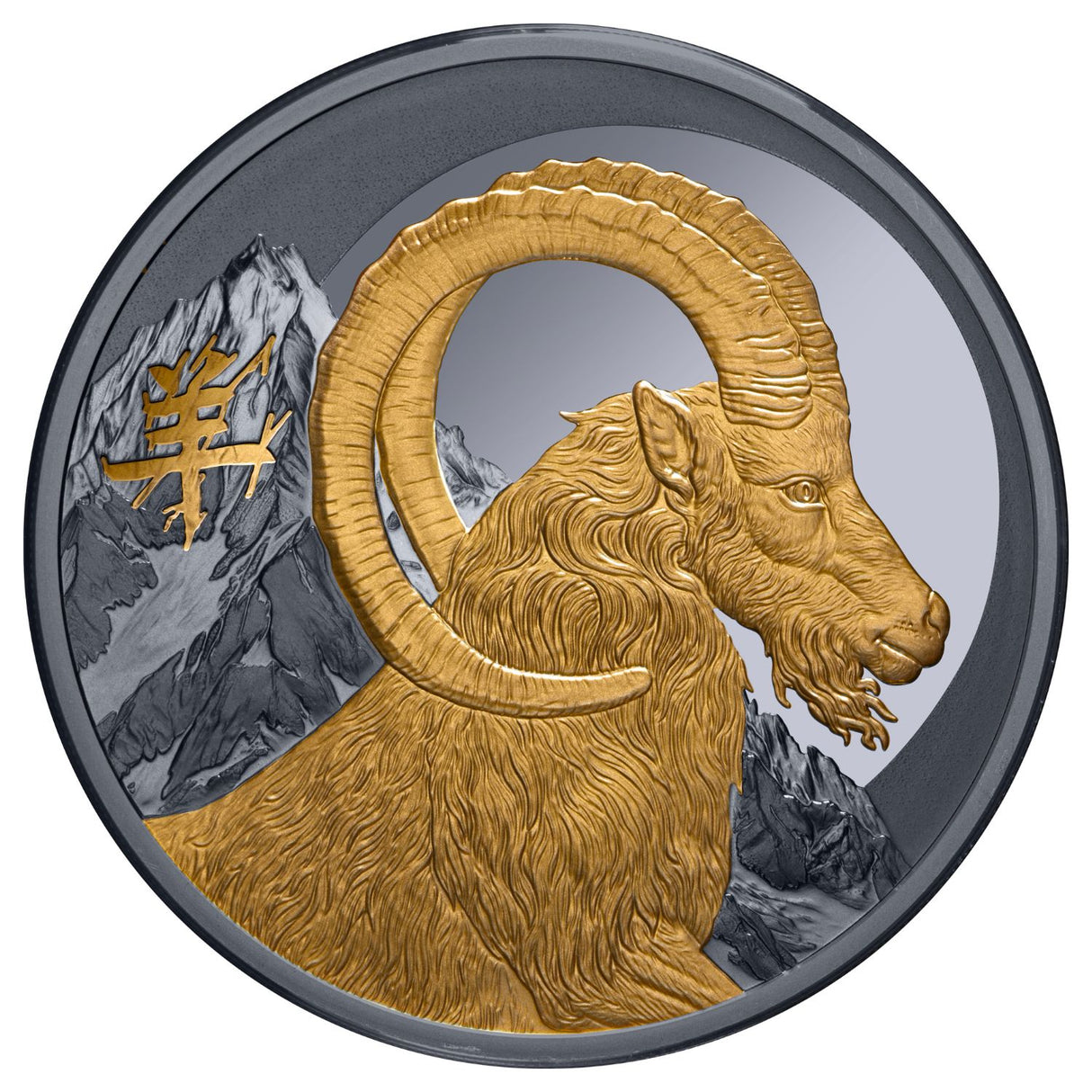 Lunar Year of the Goat 2027 $1 Gold-plated 1oz Silver Black Proof Coin