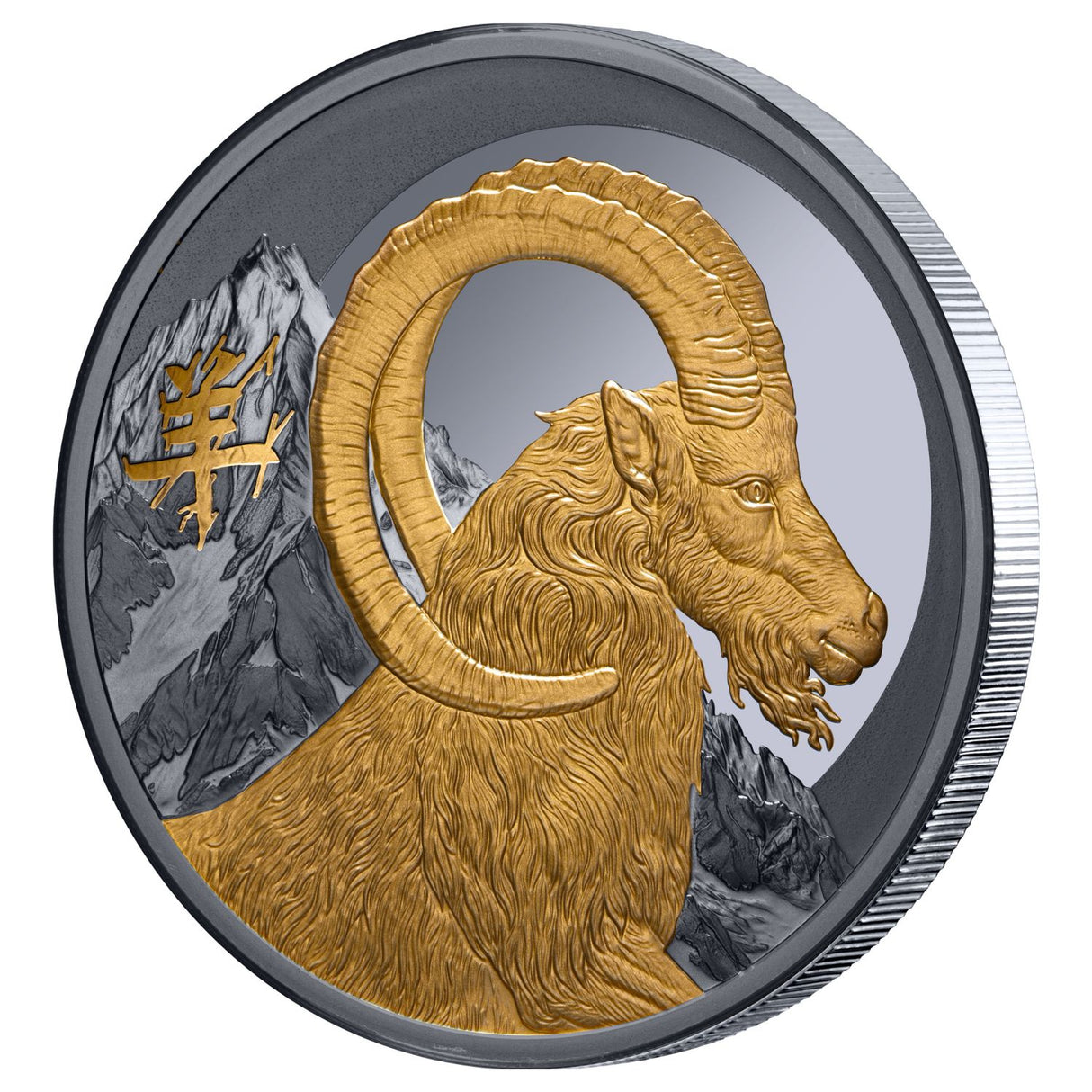 Lunar Year of the Goat 2027 $1 Gold-plated 1oz Silver Black Proof Coin