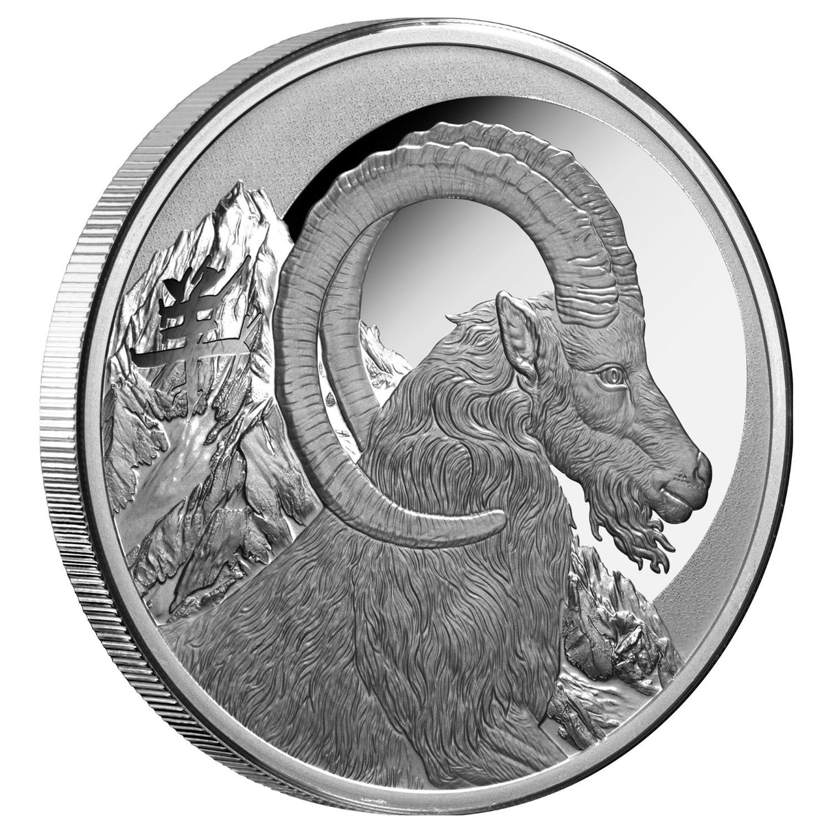 Lunar Year of the Goat 2027 $1 1oz Silver Proof Coin