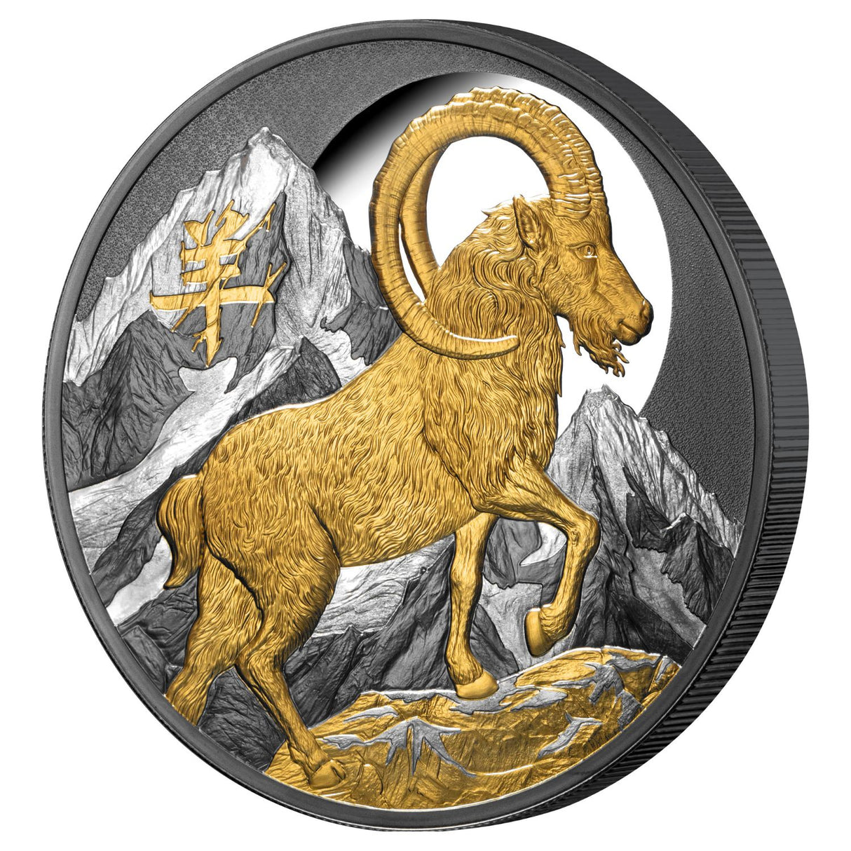 Lunar Year of the Goat 2027 5oz $10 Gold-plated Silver Black Proof Coin