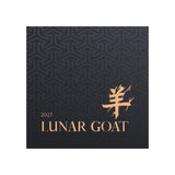 Lunar Year of the Goat 2027 $100 1oz Gold Proof Coin