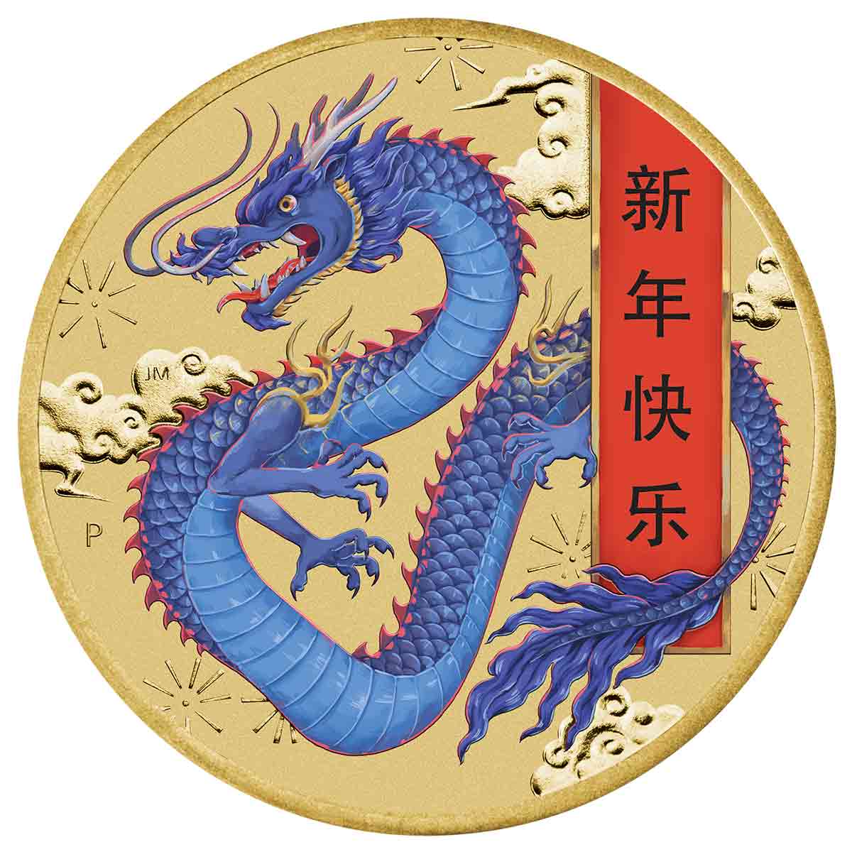 Lunar New Year 2026 $1 Stamp & Coin Cover