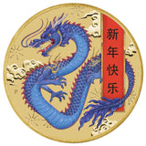 Lunar New Year 2026 $1 Stamp & Coin Cover