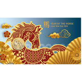 Lunar Year of the Horse 2026 $1 Stamp & Coin Cover