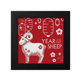 Lunar Year of the Goat 2027 1000T Fluffy Sheep Ultra High Relief 1oz Silver Antique Coin