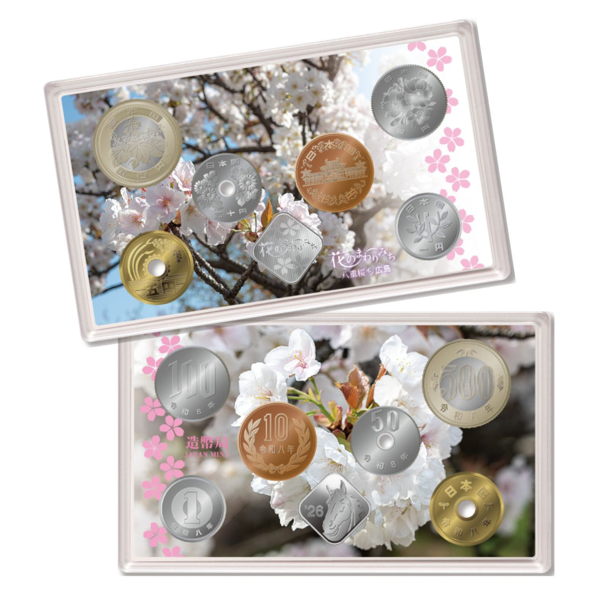 Japan 2026 Cherry Blossom Viewing Hiroshima Brilliant Uncirculated Coin Set