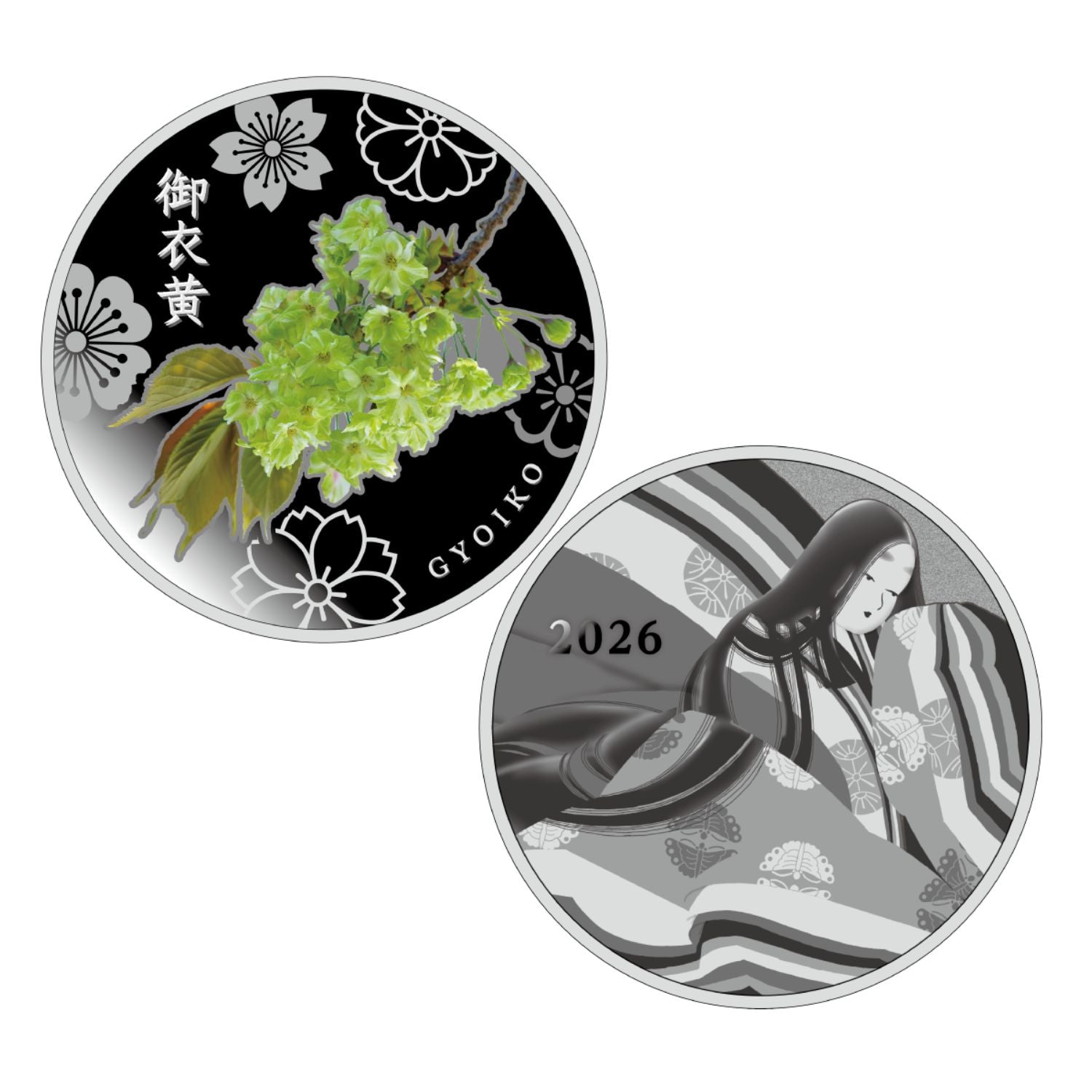 Japan 2026 Cherry Blossom Viewing Proof Coin Set – Downies