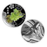 Japan 2026 Cherry Blossom Viewing Proof Coin Set