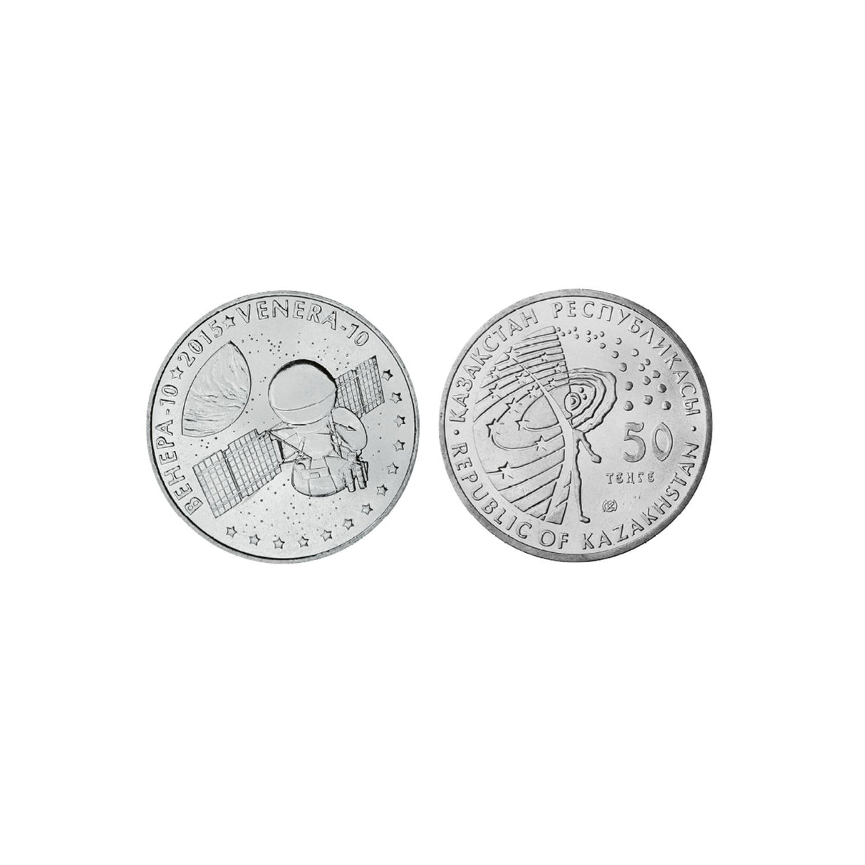 Space World Coin Collection