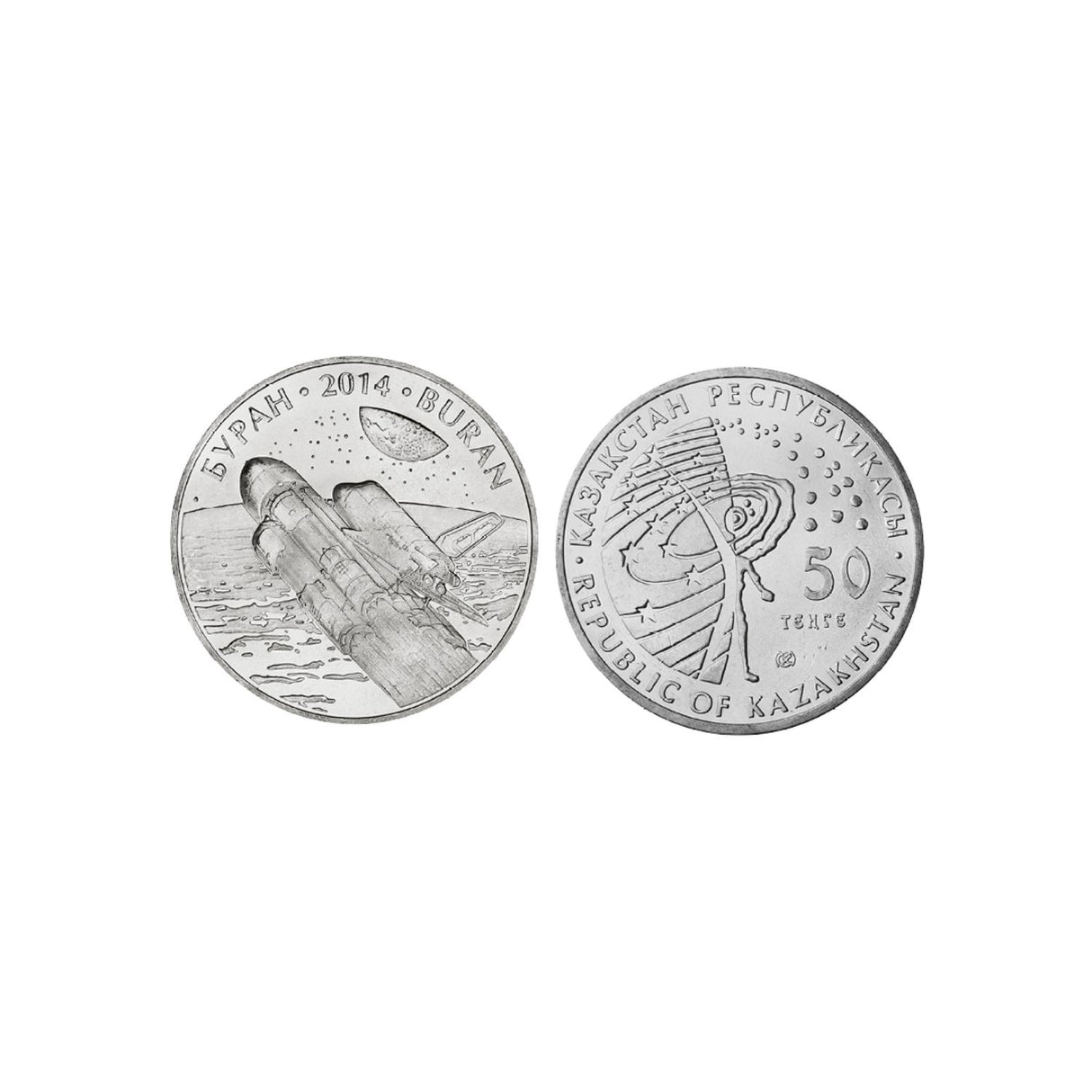 Space World Coin Collection