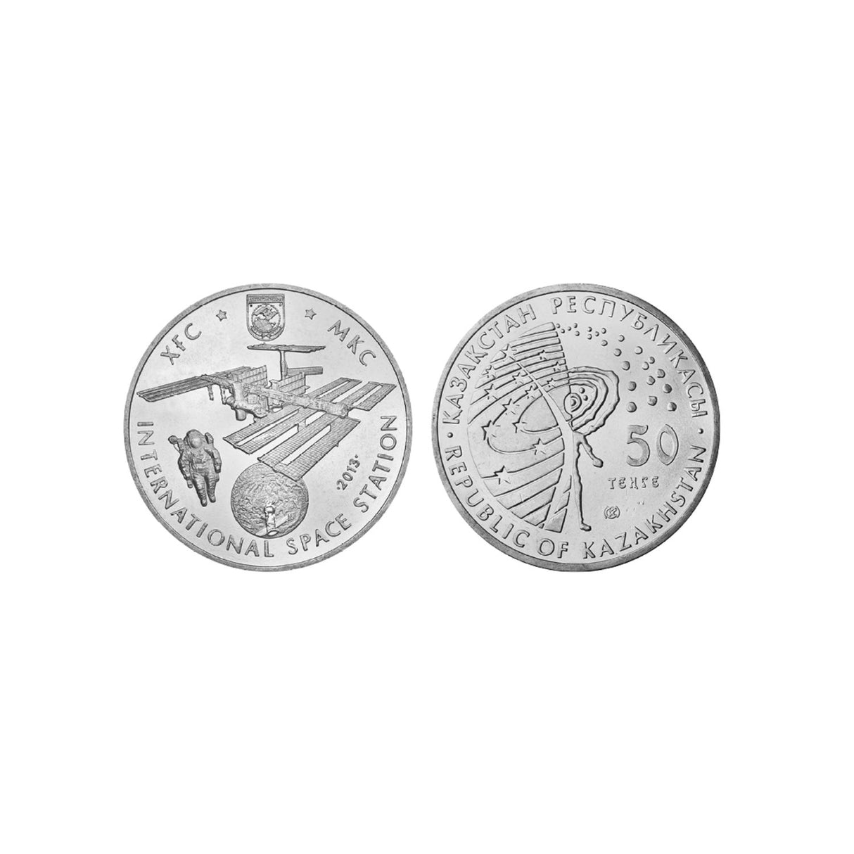 Space World Coin Collection