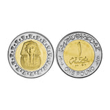 Ancient Egypt Coin Collection