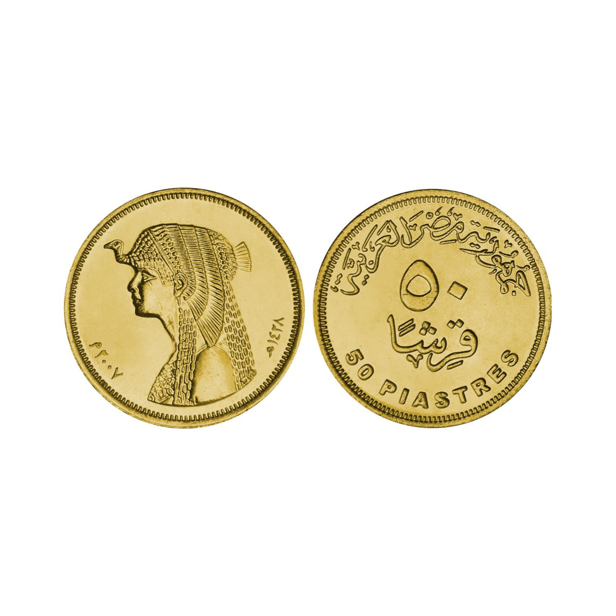 Ancient Egypt Coin Collection