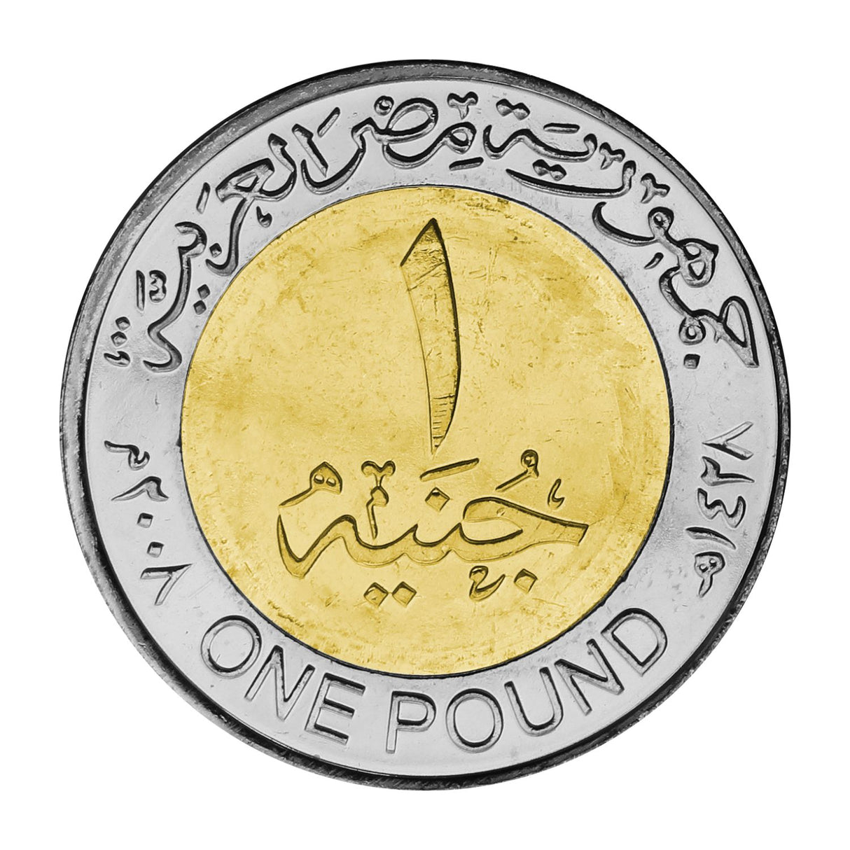 Tutankhamun Coin