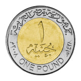 Tutankhamun Coin