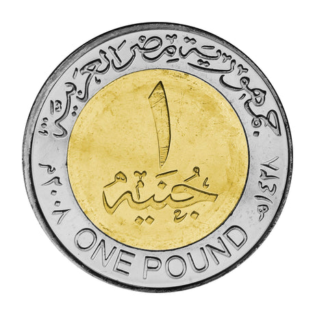 Tutankhamun Coin