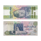 Banknote with the Death  Mask of Tutankhamun