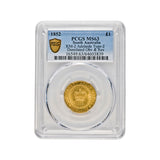 1852 Adelaide Pound Type II PCGS MS63 (Choice Uncirculated)