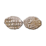 Russia 1613-1645 Mikhael Fedorovich Wire Money Kopek Fine