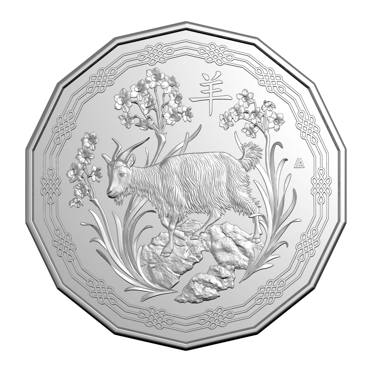 Australia Lunar Year of the Goat 2027 50c Tetradecagon Cupro-Nickel Uncirculated Coin