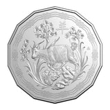 Australia Lunar Year of the Goat 2027 50c Tetradecagon Cupro-Nickel Uncirculated Coin