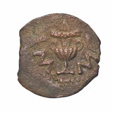 Judaea 66-73AD 1st Jewish Revolt Bronze Prutah