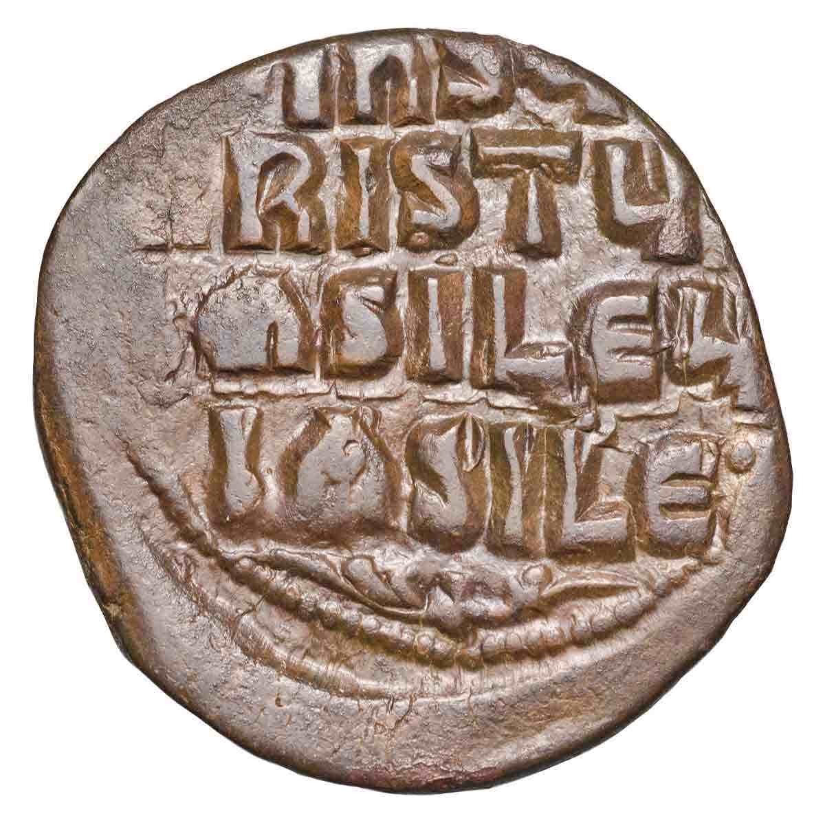 Basil II & Constantine VIII 976-1025AD Follis Very Fine