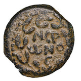 Judaea Porcius Festus 58-59AD Bronze Prutah Very Fine