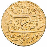 India Bengal Presidency 1793-1818 Gold Mohur Very Fine
