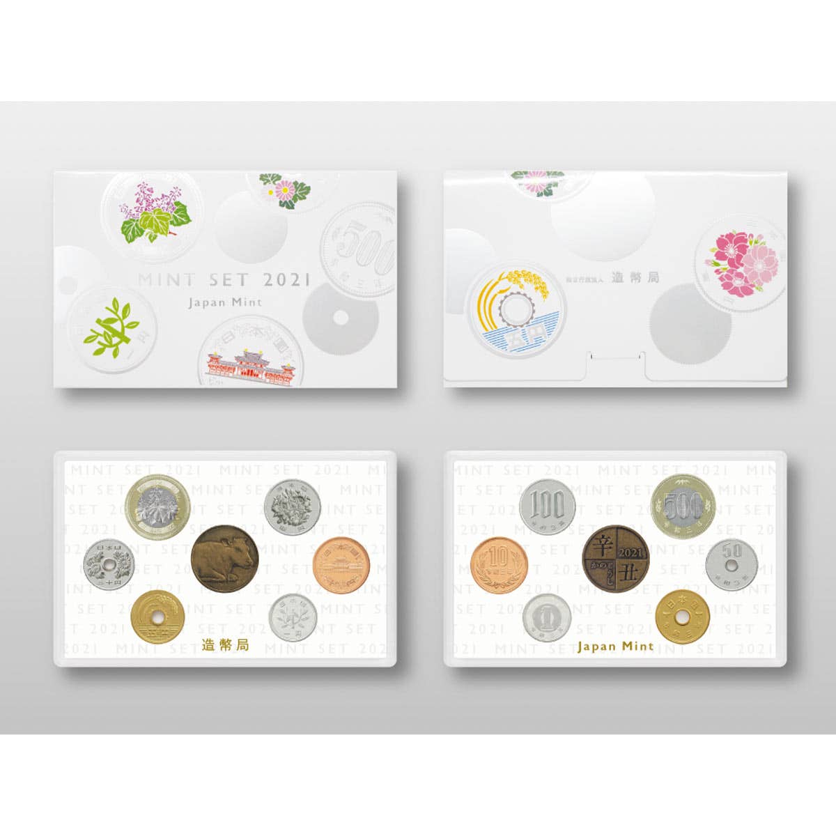Japan 2021 Uncirculated Six-Coin Set with New 500 Yen