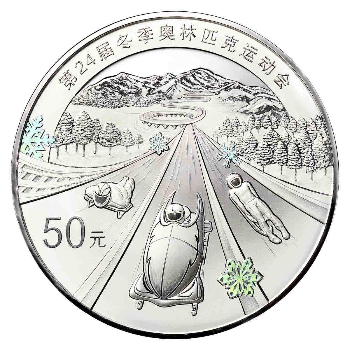 Olympic Winter Games Beijing 2022 50 Yuan Silver Proof Holographic Coin