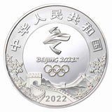 Olympic Winter Games Beijing 2022 50 Yuan Silver Proof Holographic Coin