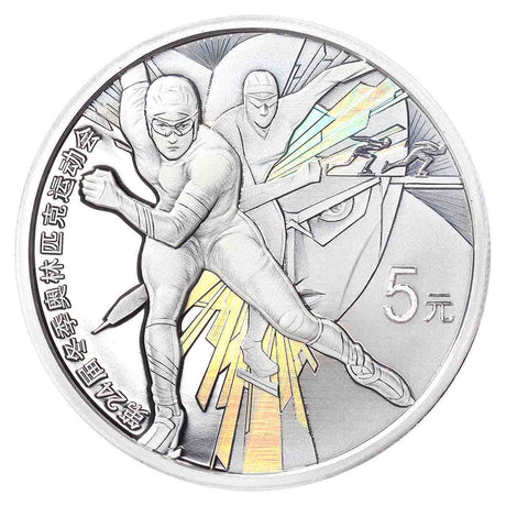 Olympic Winter Games Beijing 2022 5 Yuan Silver 4-Coin Proof Set