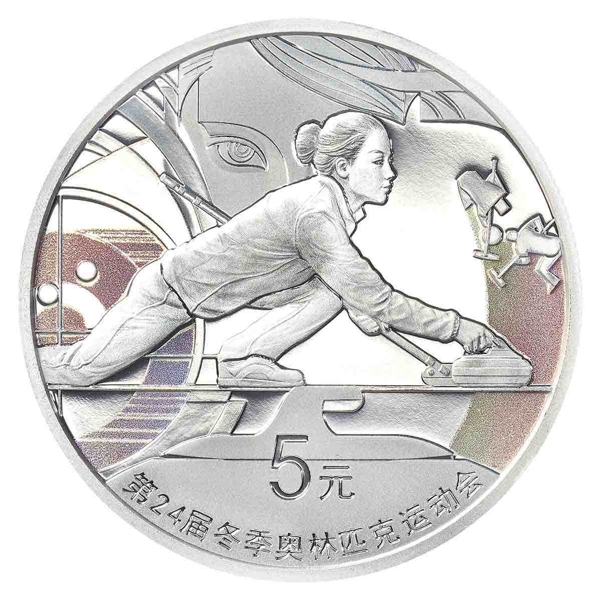 Olympic Winter Games Beijing 2022 Gold and Silver 6-Coin Proof Set