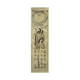 Paper Money of the Samurai 1869 1 Monme Note Fine-Very Fine