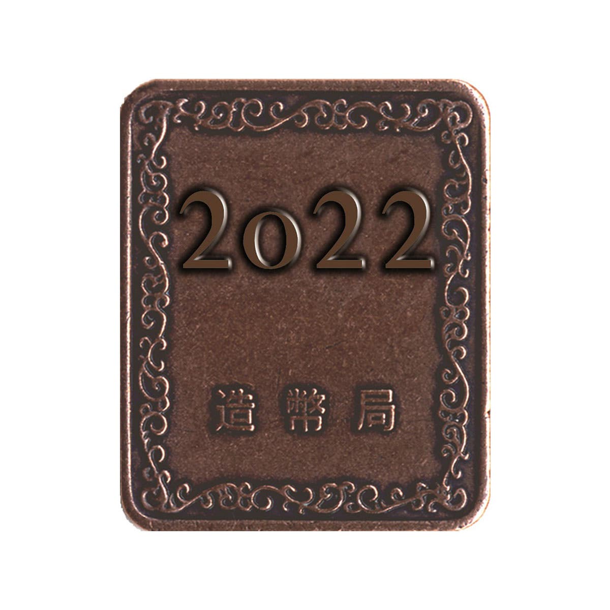 Japan 2022 6-Coin Proof Set