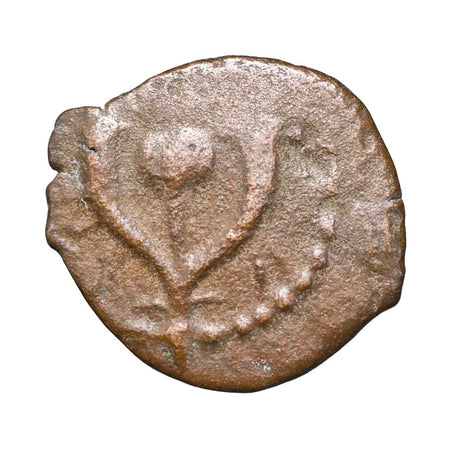 Judaea 134-104BC John Hyrcanus Fine-Very Fine