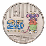 Australia Bananas in Pyjamas 2017 5c & 20c Cupro-Nickel Coin Pair PCGS MS70 (FDC)