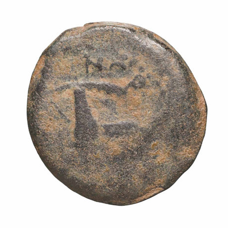 Judaea 52-59AD Antoninus Felix Prutah Fine-Very Fine